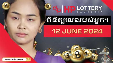 Live Draw Cambodia Lottery .